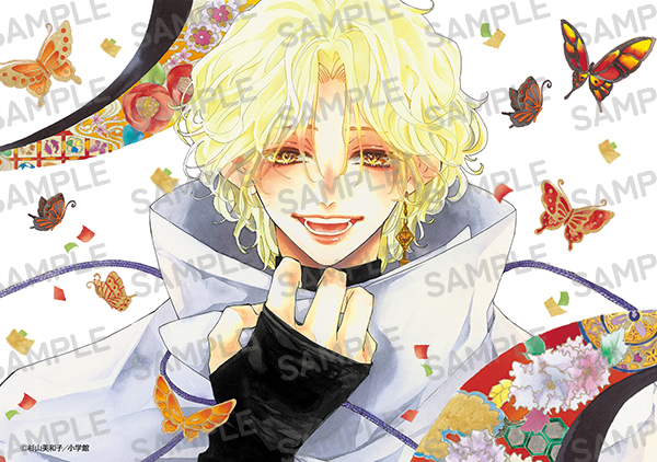 『Bite Maker』『Bite Maker AK』 