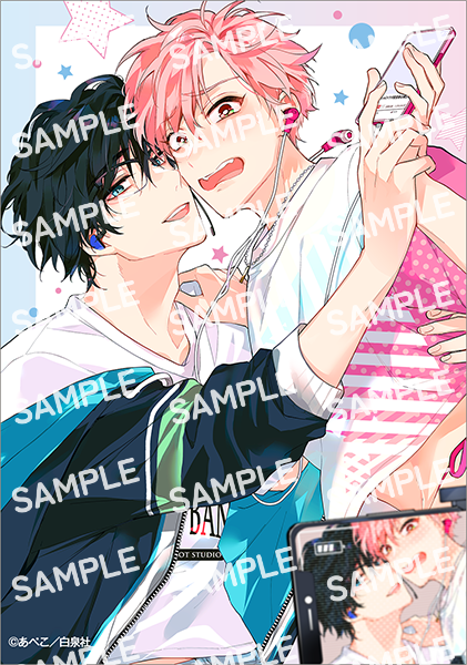 イケボ配信者は俺狙い！？