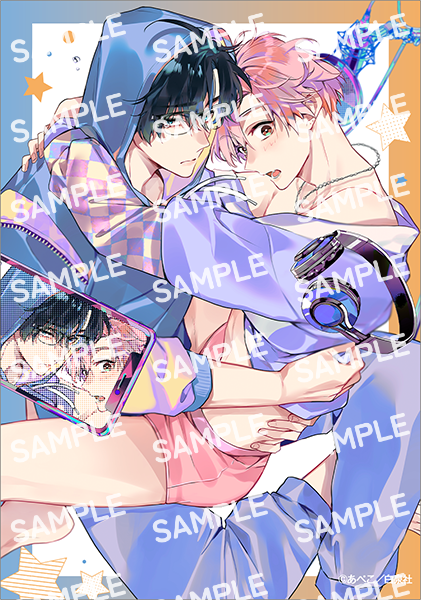 イケボ配信者は俺狙い！？