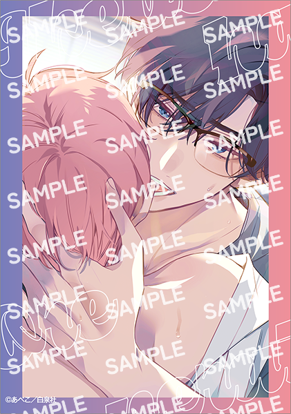 イケボ配信者は俺狙い！？