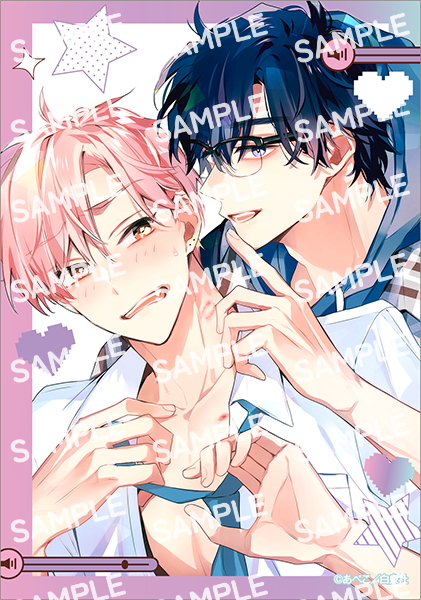 イケボ配信者は俺狙い！？