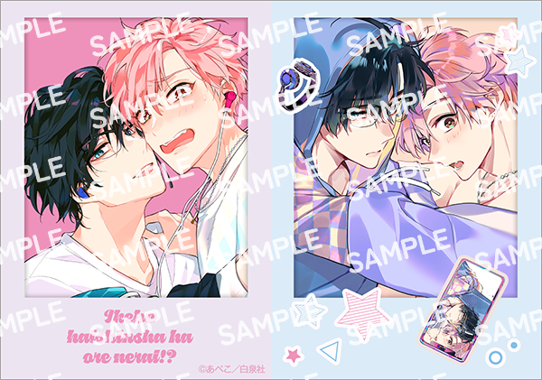 イケボ配信者は俺狙い！？