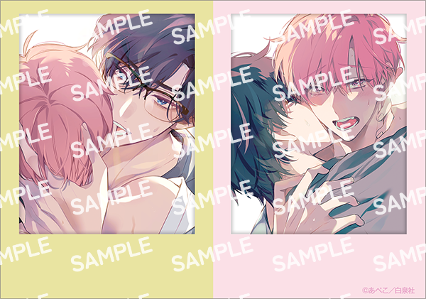 イケボ配信者は俺狙い！？