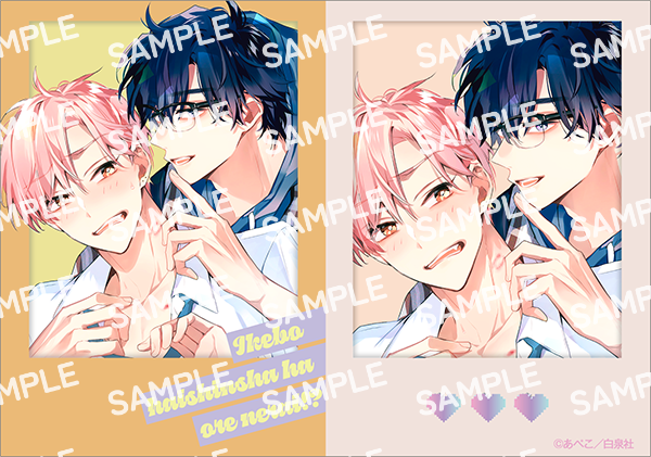 イケボ配信者は俺狙い！？