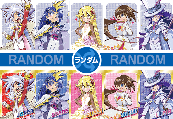 ランダムブロマイド