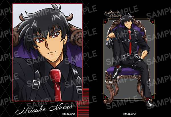 ミニカード風ブロマイド 鵺野 鳴介