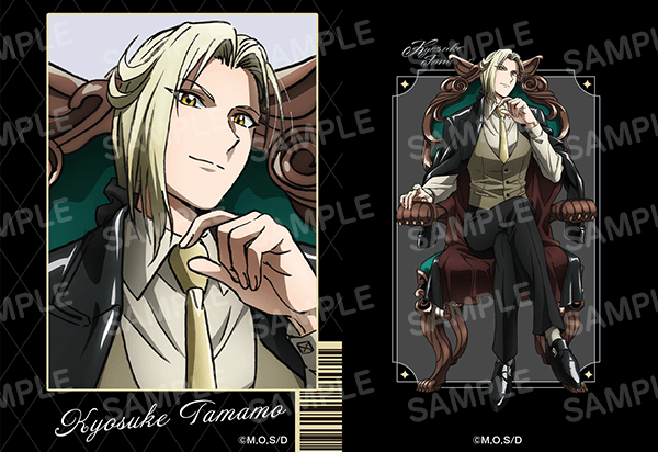 ミニカード風ブロマイド 玉藻 京介