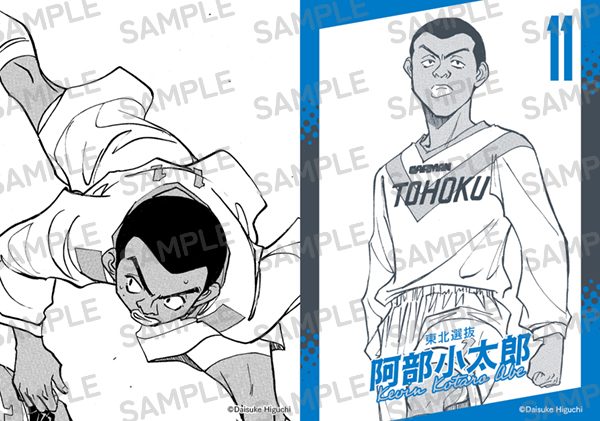 『月刊ホイッスル！』スタート記念！　超ゴーカ キャラクターブロマイド