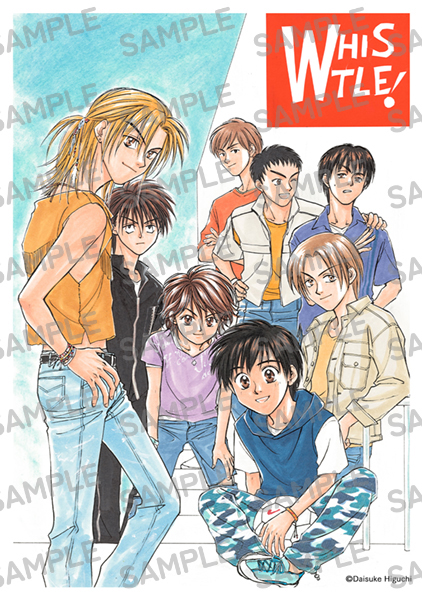漫画   ホイッスル！   サイン 月刊ホイッスル！』スタート記念！ 超ゴーカ キャラクターブロマイド